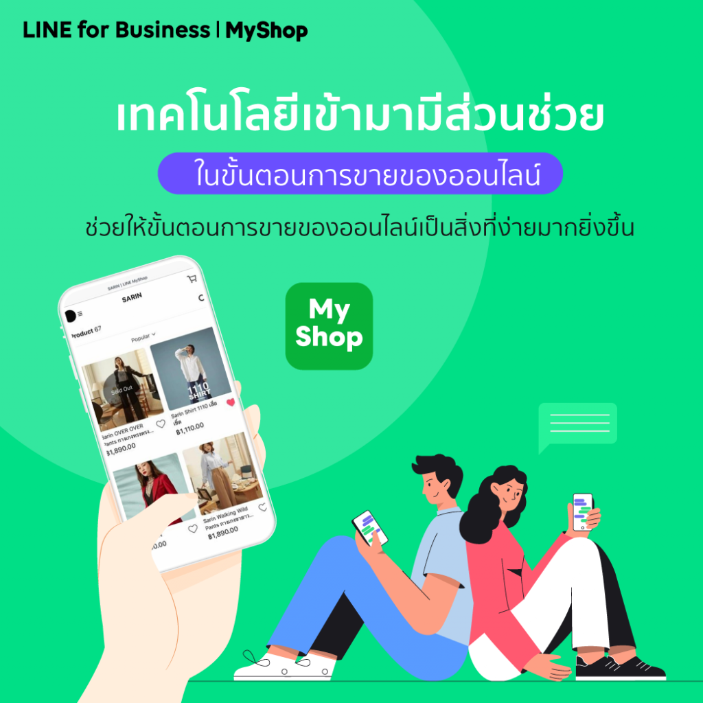 line myshop C 27 1 bf8855165e